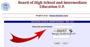 Up Board Result 2022 Class 10th & 12th