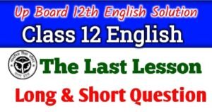 Up Board Class 12 English Chapter 1 The Last Lesson Short and Long Answer - Up Board Class 12th Flamingo(Prose) Chapter 1 The Last Lesson Book Solution