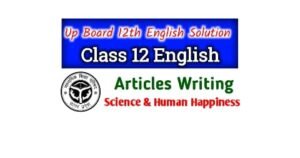 Up Board Class 12th English Articles Writting on Science and Human Happiness - Write article on Science is boon of our human society with the invention of science every work have become very easy