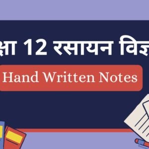 class 12th chemistry hand written notes